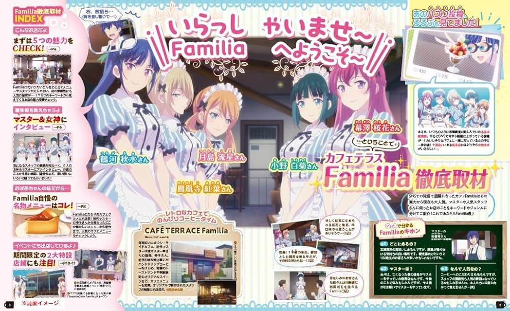 るるぶ 女神のカフェテラス 限定BOX版 瀬尾公治描き下ろしミニ色紙全5枚&オ… るるぶ 女神のカフェテラス 限定BOX版（瀬尾公治描きおろしミニ